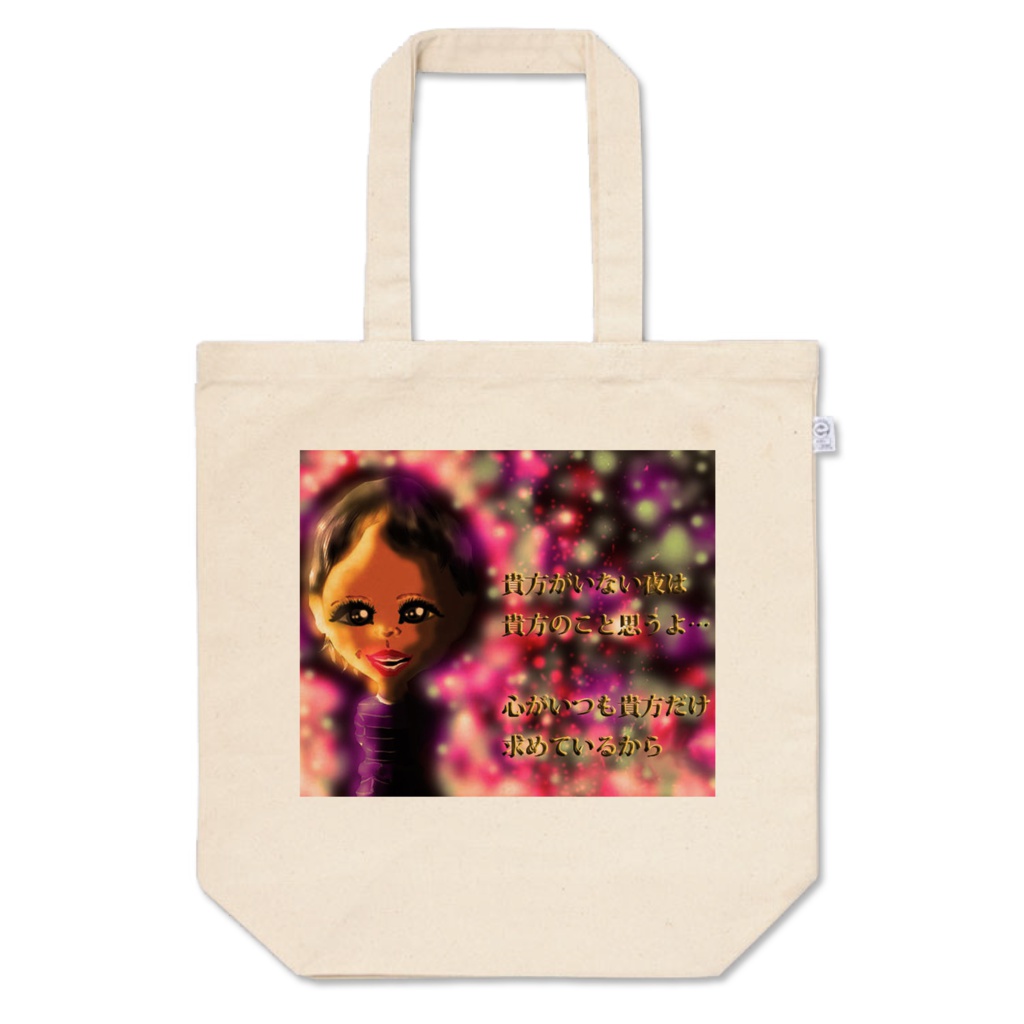 MJアート・トートバッグ 016