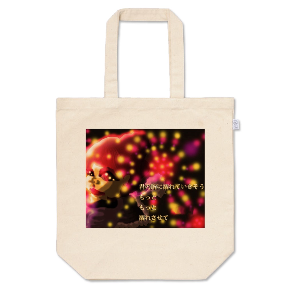 MJアート・トートバッグ 07