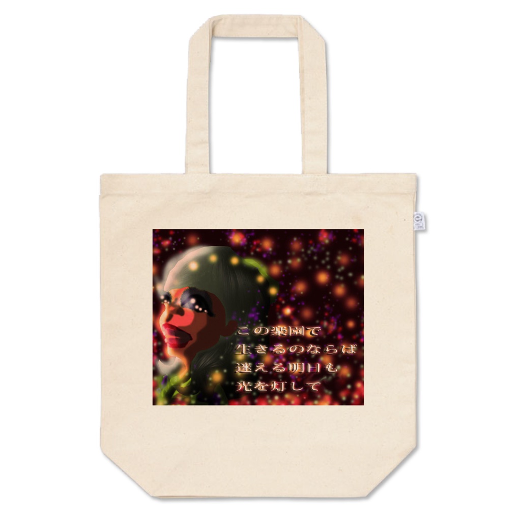 MJアート・トートバッグ 05