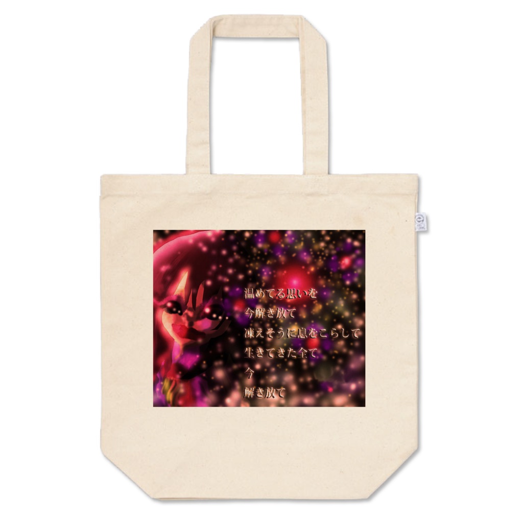 MJアート・トートバッグ 03