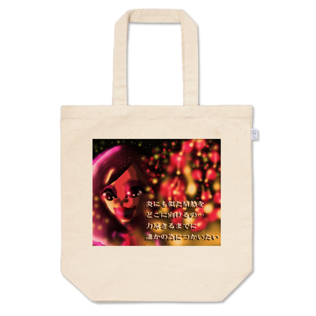 MJアート・トートバッグ 01