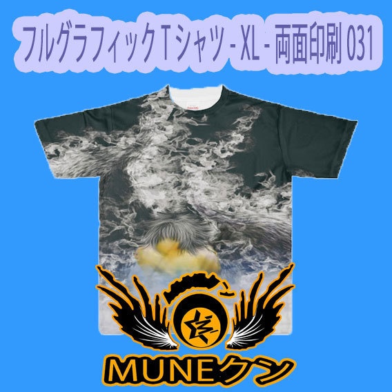 フルグラフィックTシャツ - XL - 両面印刷031 - MUNEクン（artist MJ