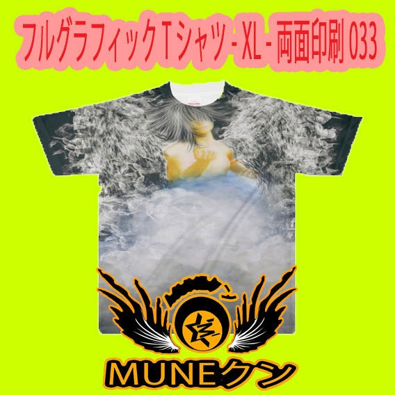 フルグラフィックTシャツ - XL - 両面印刷033