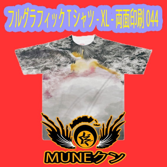フルグラフィックTシャツ - XL - 両面印刷044
