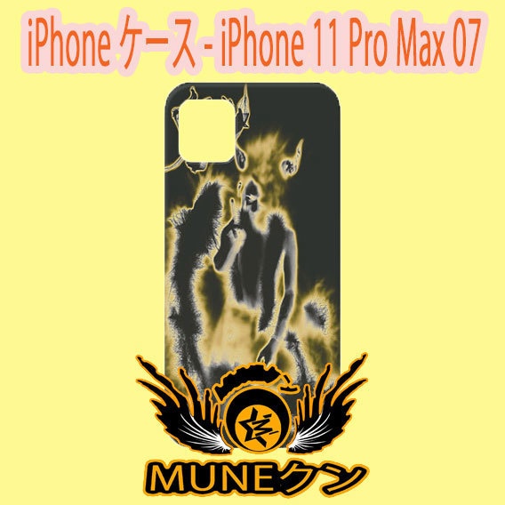 iPhoneケース - iPhone 11 Pro Max 07