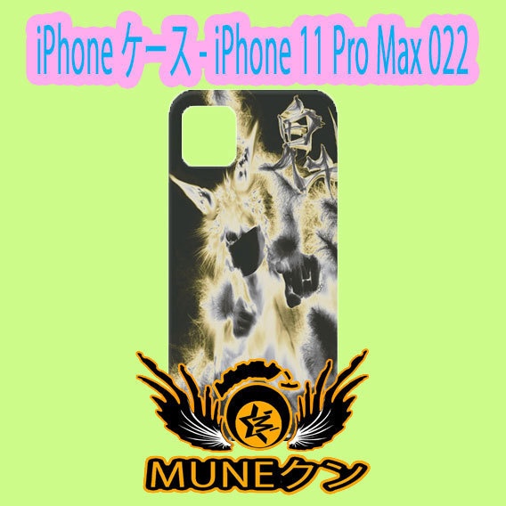 iPhoneケース - iPhone 11 Pro Max 022