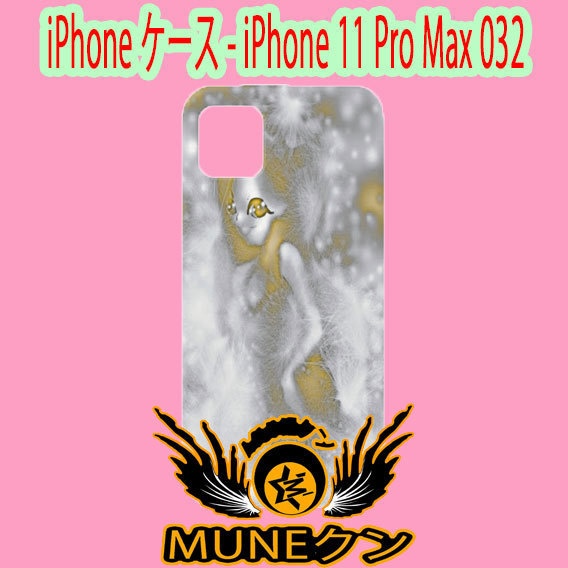 iPhoneケース - iPhone 11 Pro Max 032