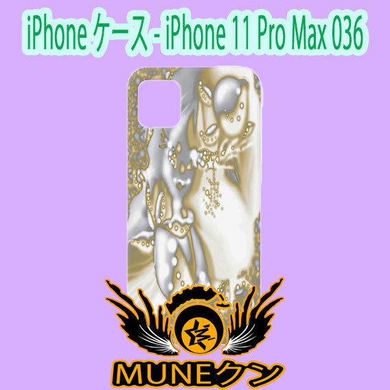 iPhoneケース - iPhone 11 Pro Max 036