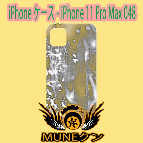 iPhoneケース - iPhone 11 Pro Max 048