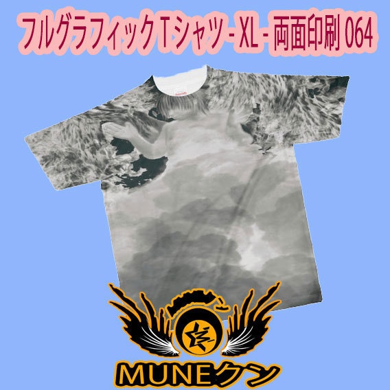 フルグラフィックTシャツ - XL - 両面印刷064