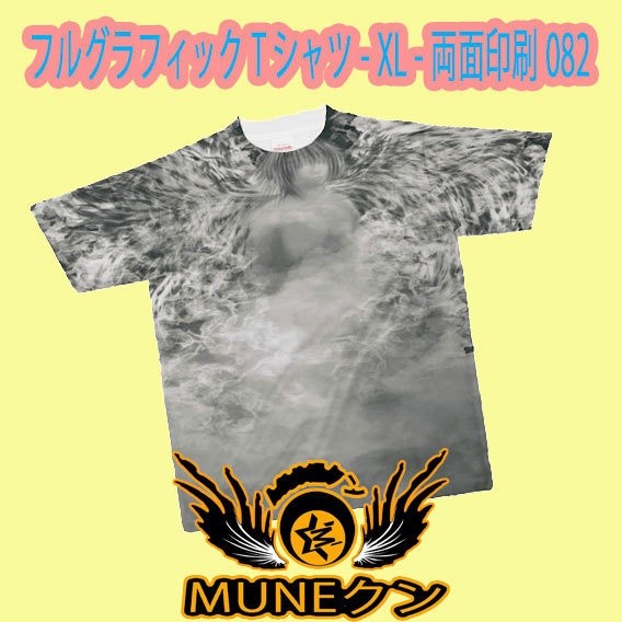 フルグラフィックTシャツ - XL - 両面印刷082