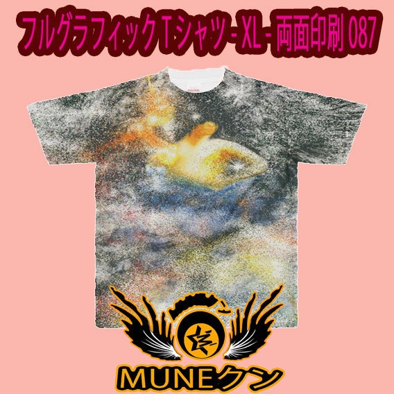 フルグラフィックTシャツ - XL - 両面印刷087
