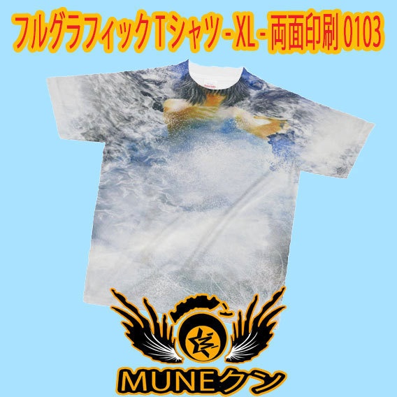 フルグラフィックTシャツ - XL - 両面印刷0103