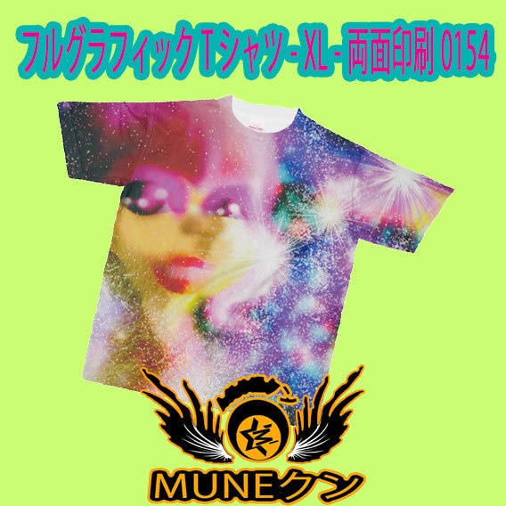 フルグラフィックTシャツ - XL - 両面印刷0154