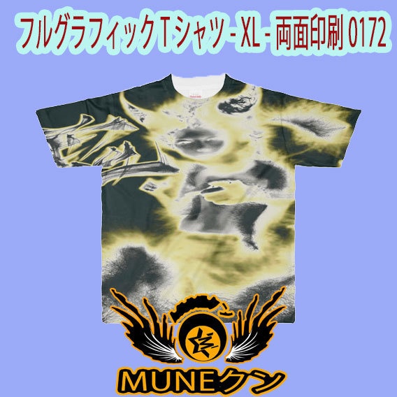フルグラフィックTシャツ - XL - 両面印刷0172