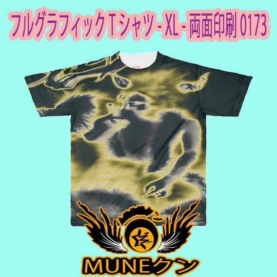 フルグラフィックTシャツ - XL - 両面印刷0173