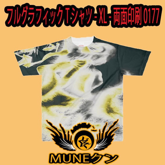 フルグラフィックTシャツ - XL - 両面印刷0177