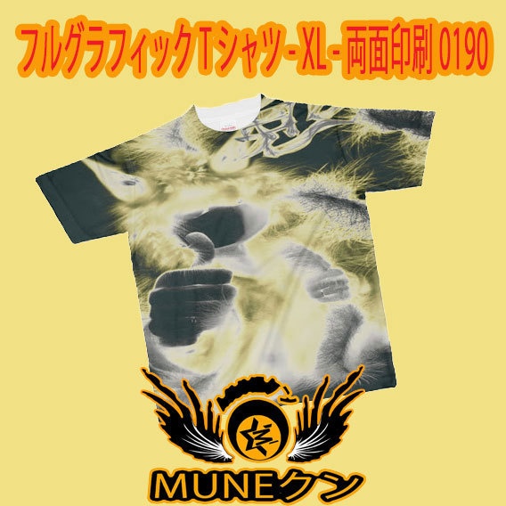 フルグラフィックTシャツ - XL - 両面印刷0190