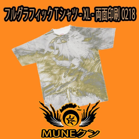 フルグラフィックTシャツ - XL - 両面印刷 0218