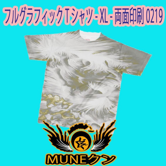 フルグラフィックTシャツ - XL - 両面印刷 0219