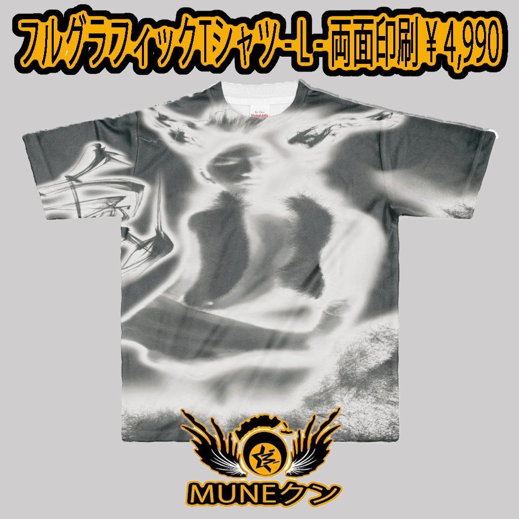 フルグラフィックTシャツ - L - 両面印刷 0046