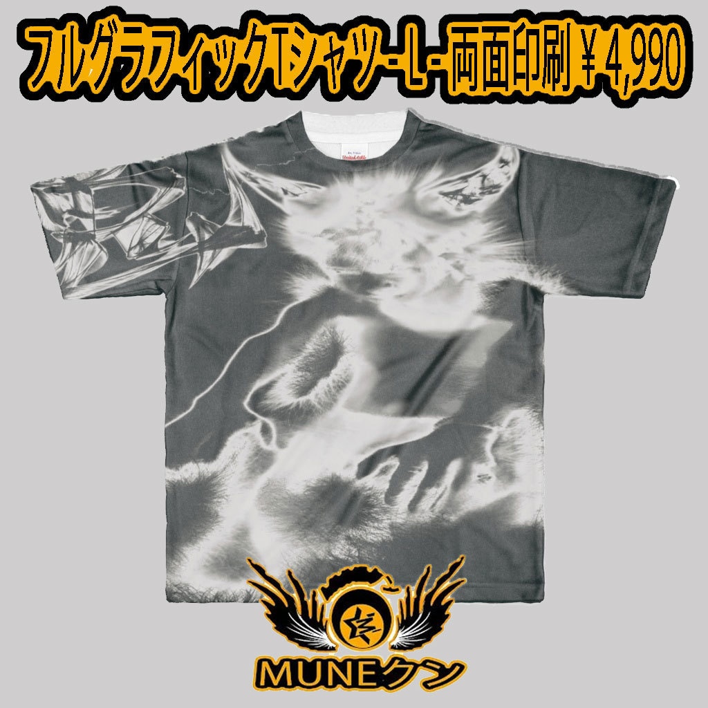 フルグラフィックTシャツ - L - 両面印刷 0049