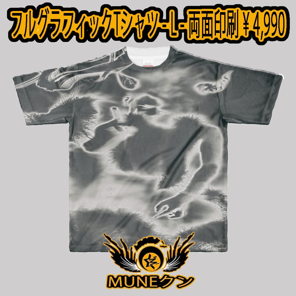 フルグラフィックTシャツ - L - 両面印刷 0051