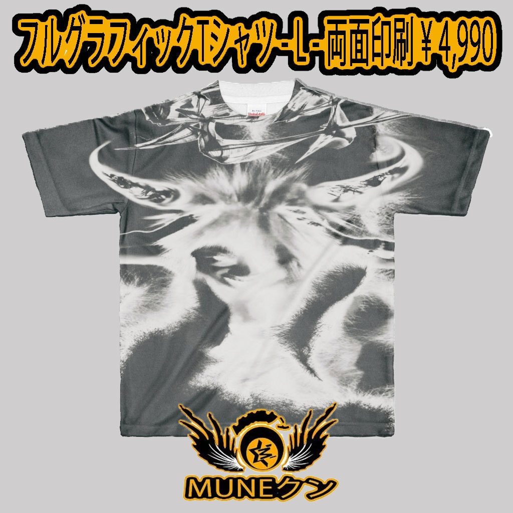 フルグラフィックTシャツ - L - 両面印刷 0053