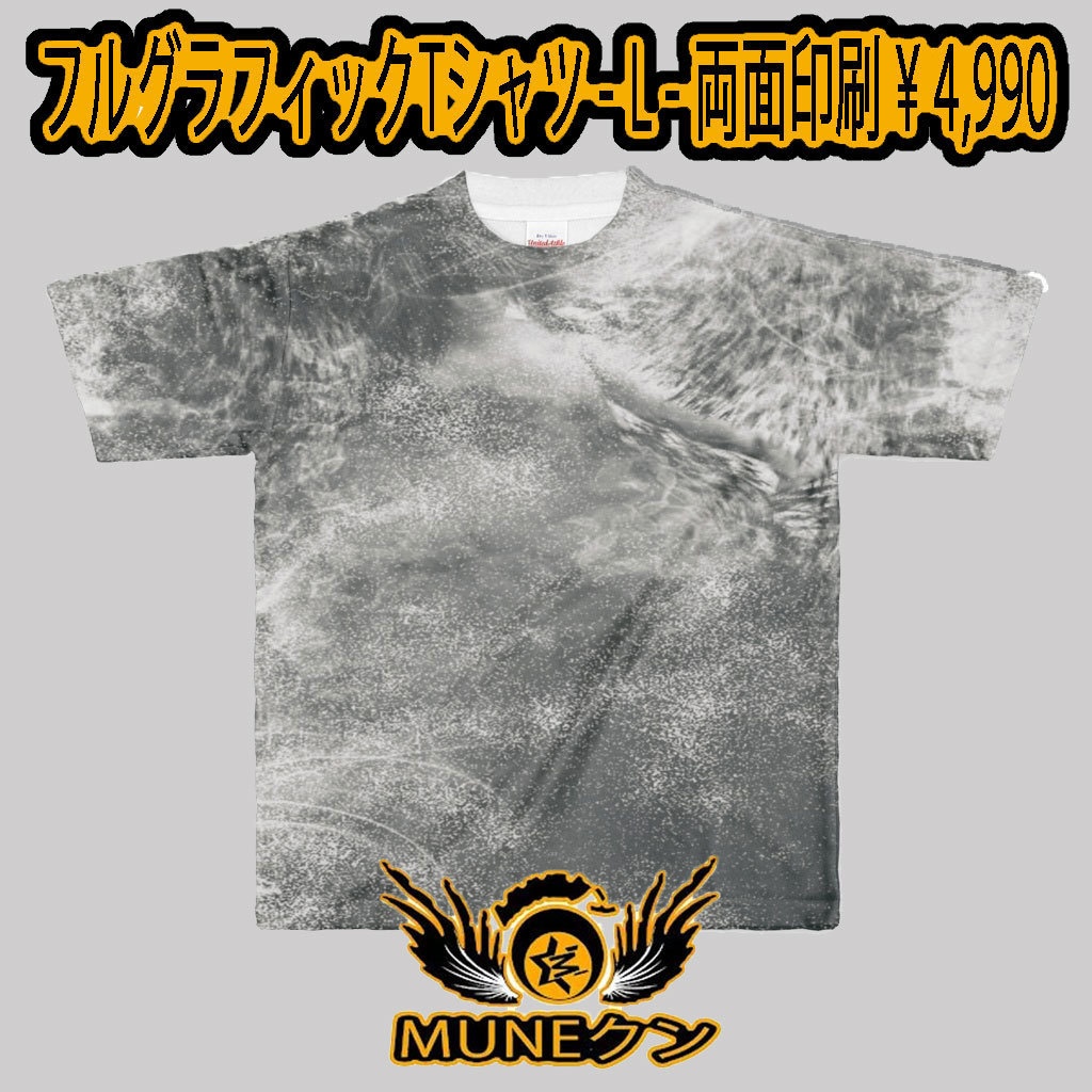 フルグラフィックTシャツ - L - 両面印刷 00127