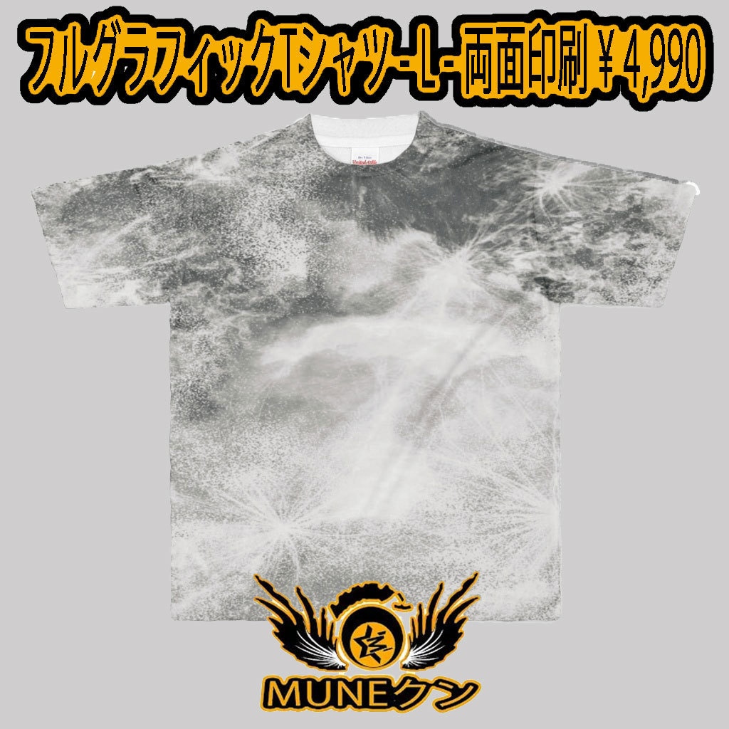 フルグラフィックTシャツ - L - 両面印刷 00128