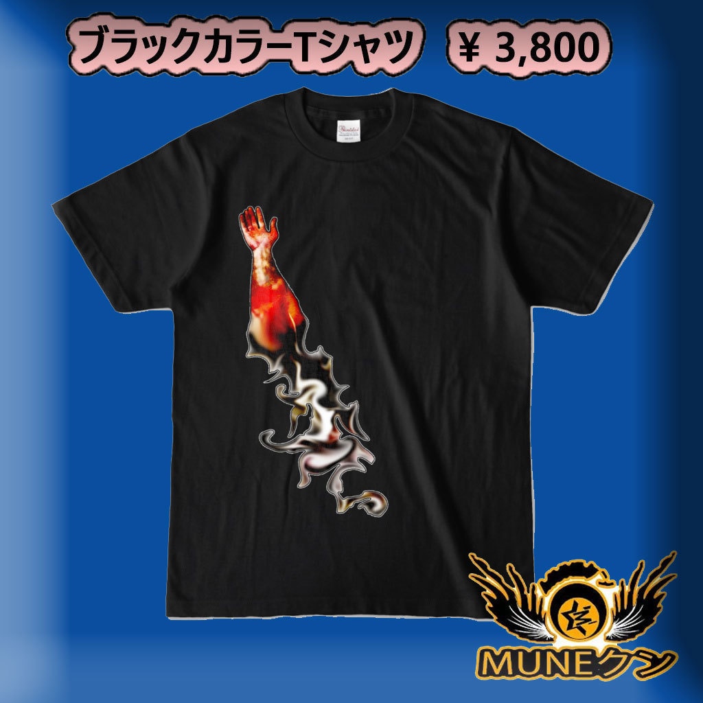 カラーTシャツ ブラック 075