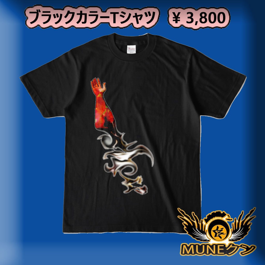 カラーTシャツ ブラック 076