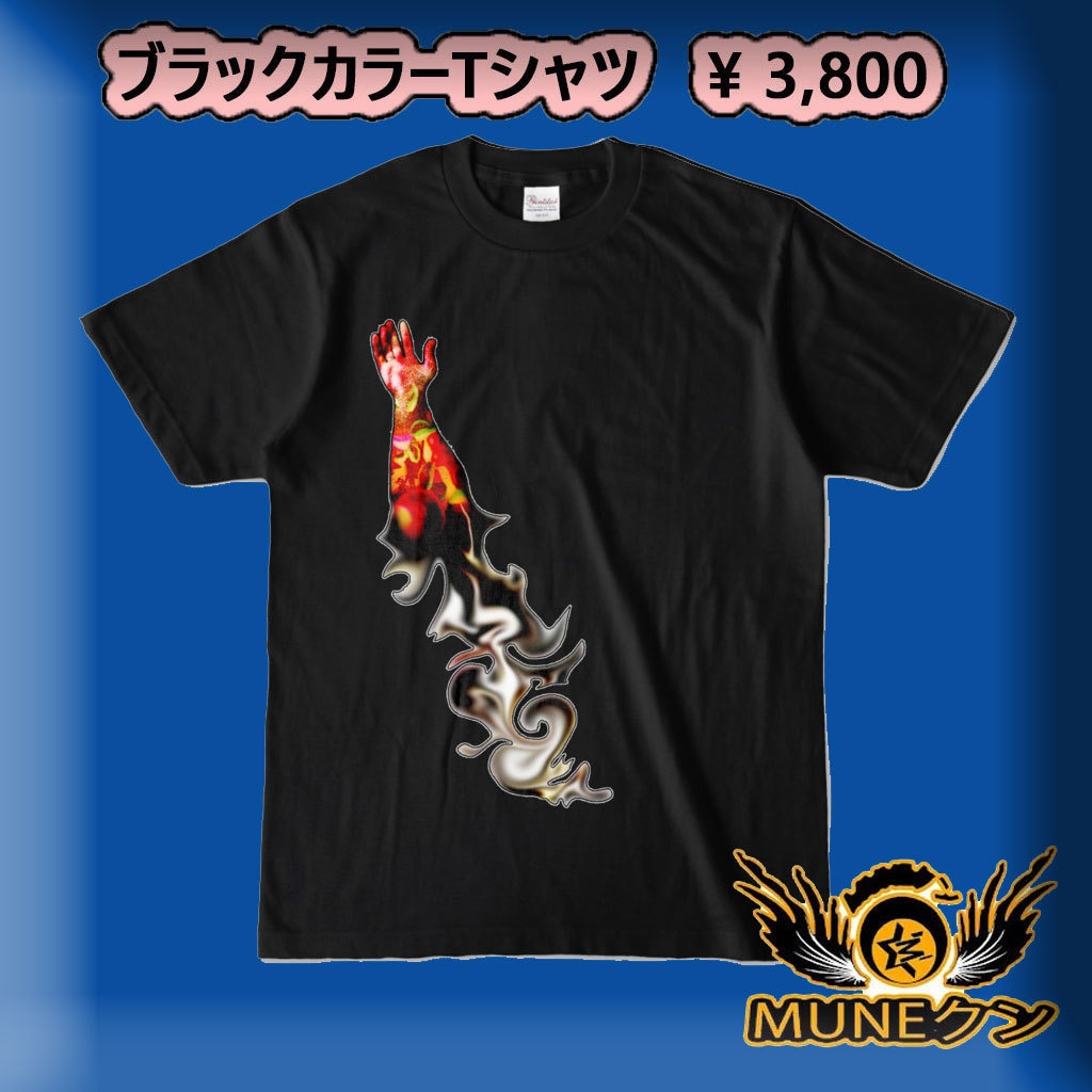 カラーTシャツ ブラック 077