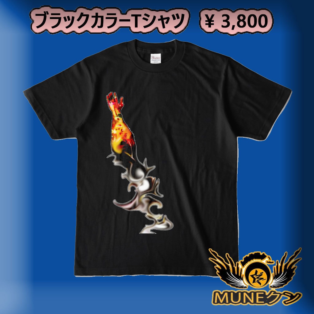 カラーTシャツ ブラック 078