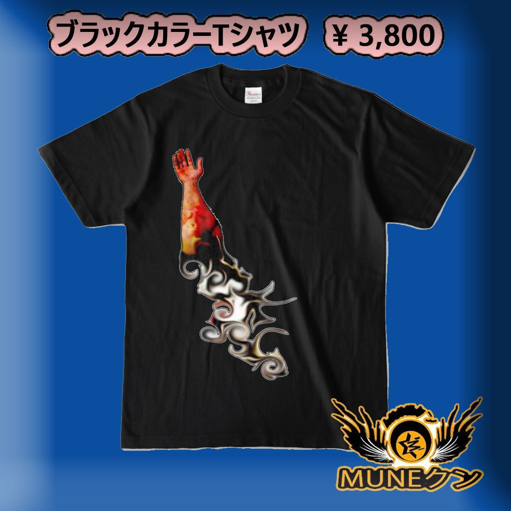 カラーTシャツ ブラック 080