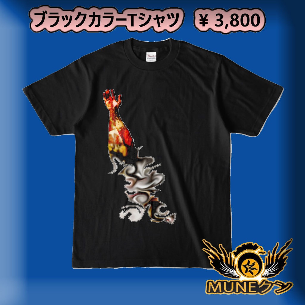 カラーTシャツ ブラック 084