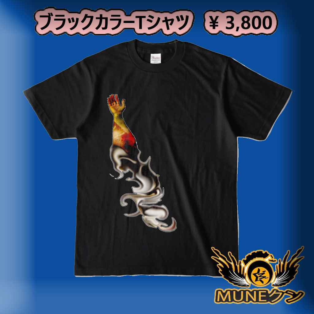 カラーTシャツ ブラック 086