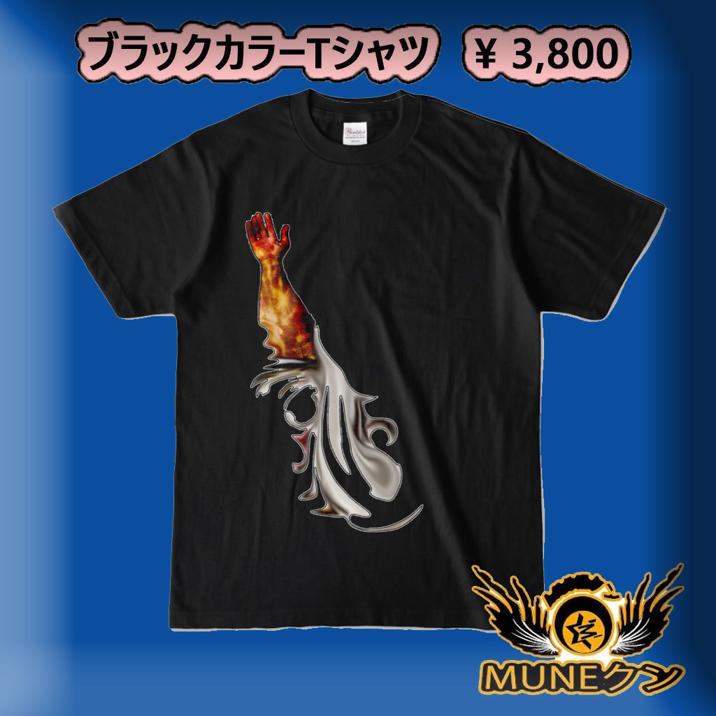 カラーTシャツ ブラック 087