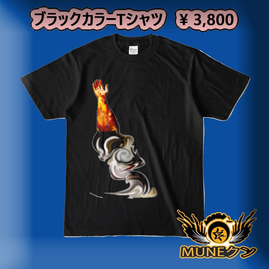 カラーTシャツ ブラック 089