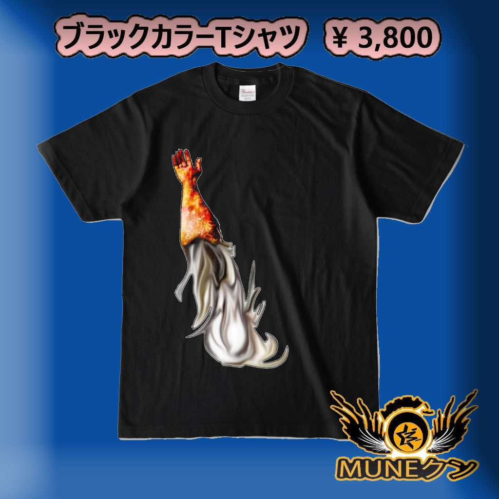 カラーTシャツ ブラック 090