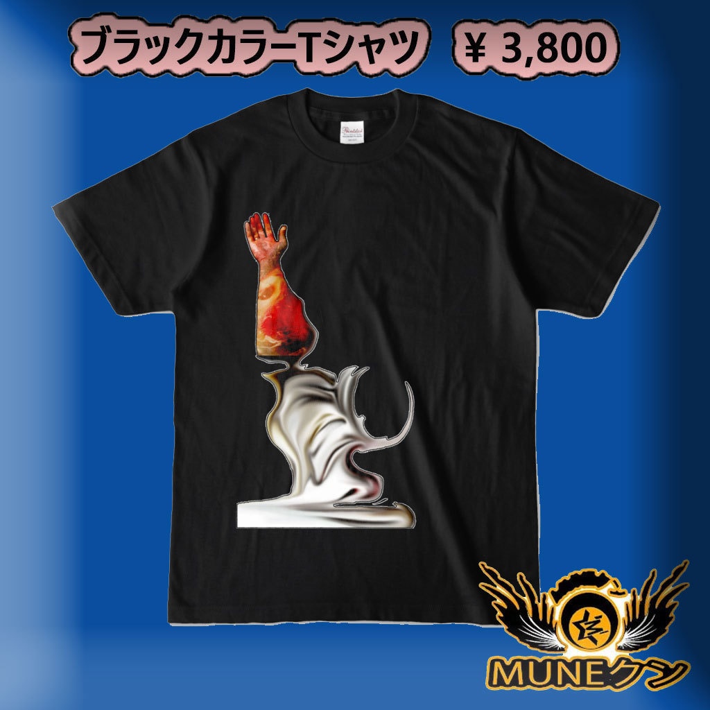 カラーTシャツ ブラック 092