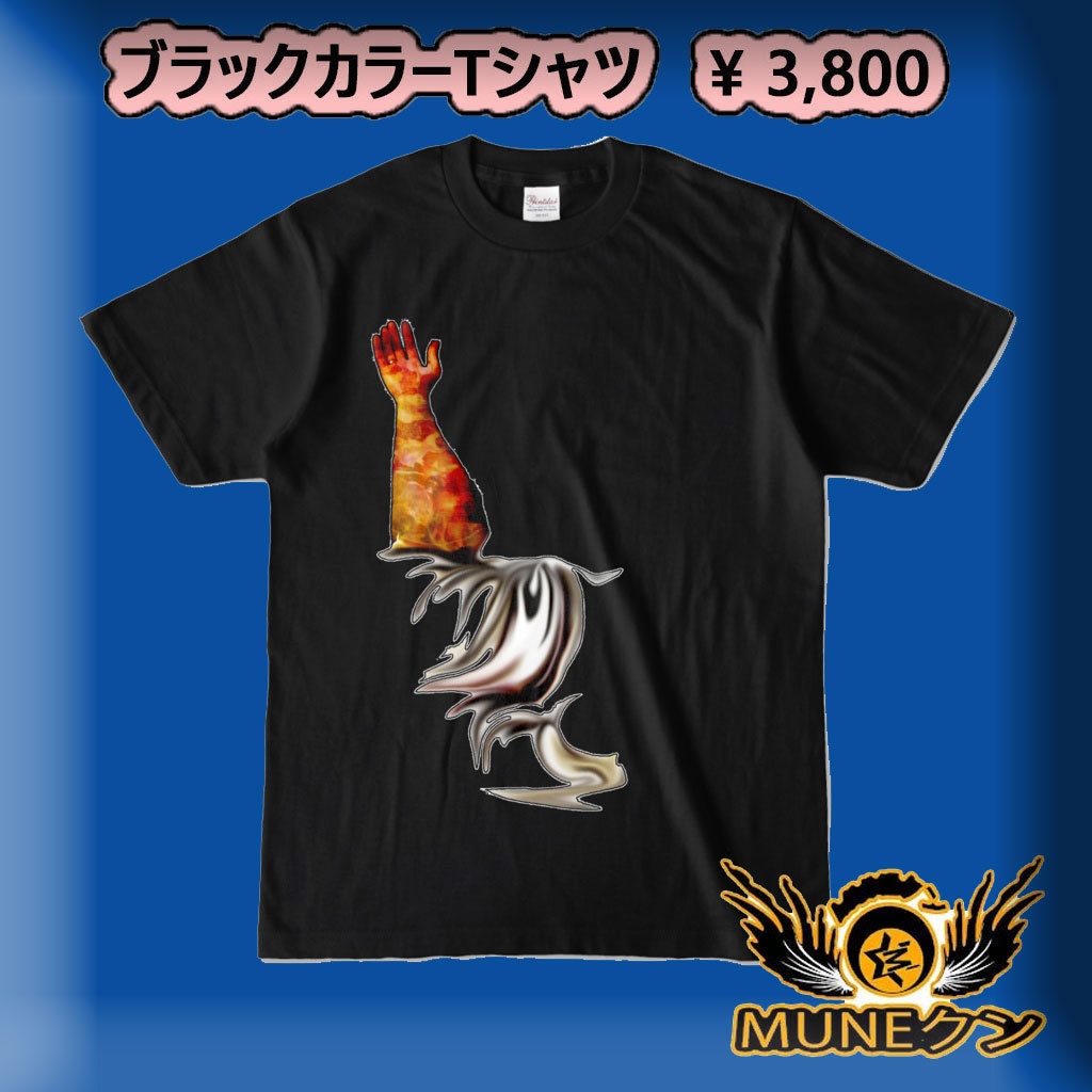 カラーTシャツ ブラック 093