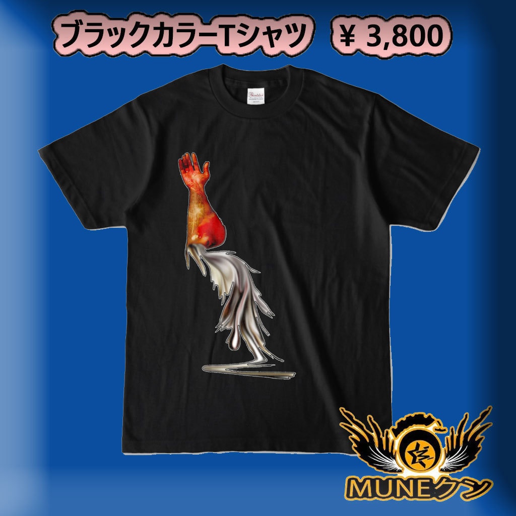 カラーTシャツ ブラック 094