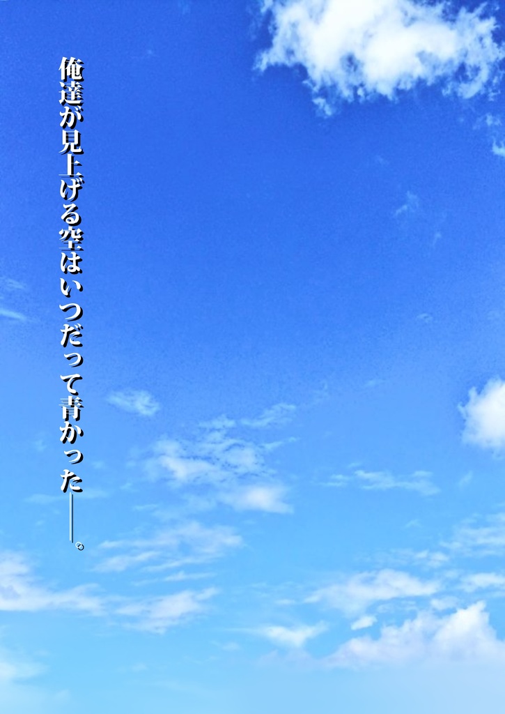 キミだけの怜悧な妖精-トリックスター-