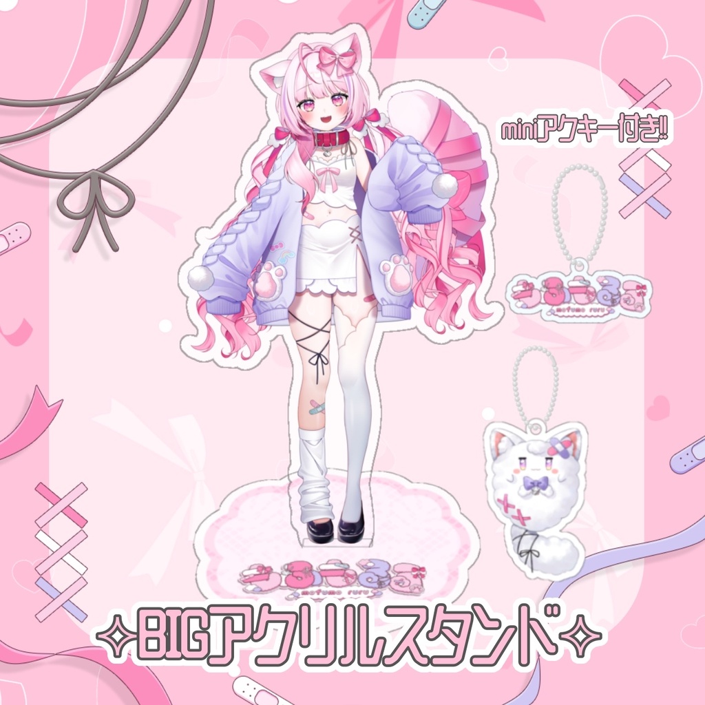 もふもるる デビュー記念グッズ