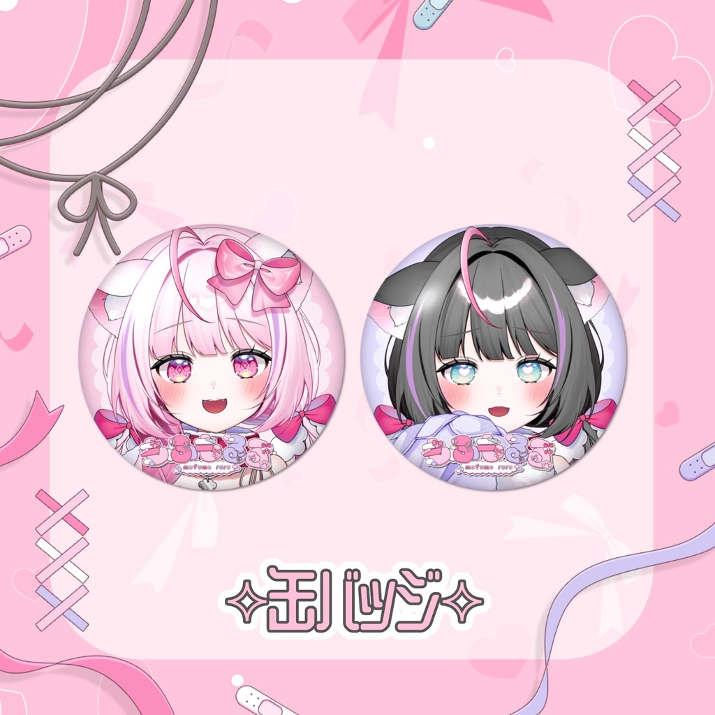 もふもるる デビュー記念グッズ
