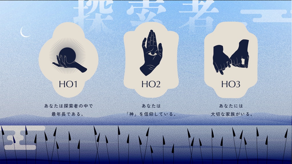 【CoC】霹靂来々 SPLL:E109294