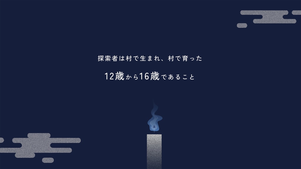 【CoC】霹靂来々 SPLL:E109294