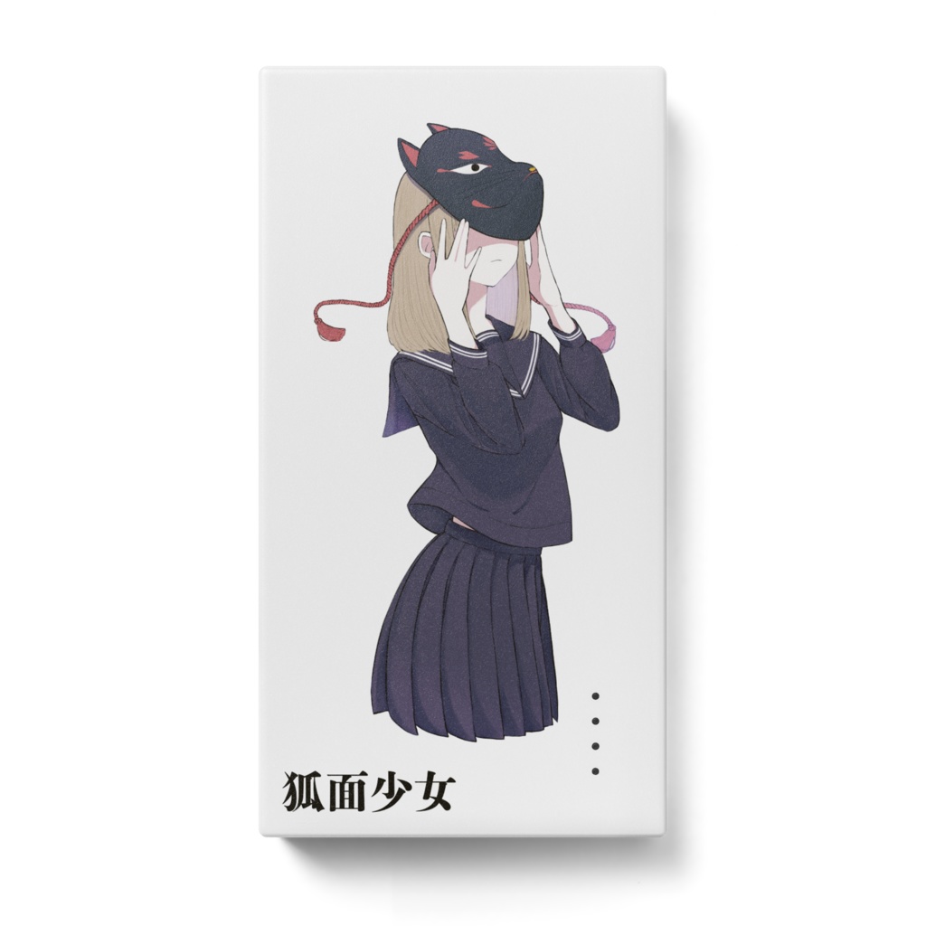 狐面少女feet モバイルバッテリー Atelier Booth