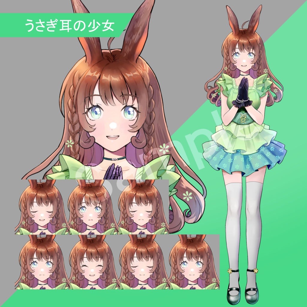 立ち絵「うさぎ耳の女の子」